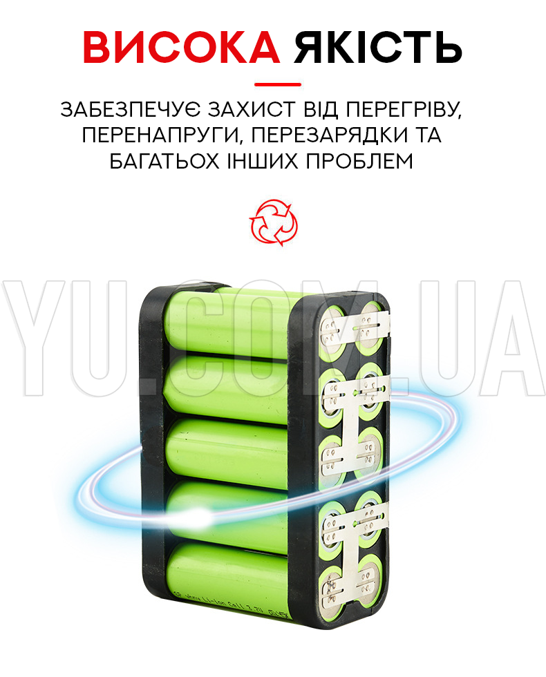 Універсальна акумуляторна батарея для інструментів 24V Yellow Універсальна акумуляторна батарея для інструментів 24V Yellow